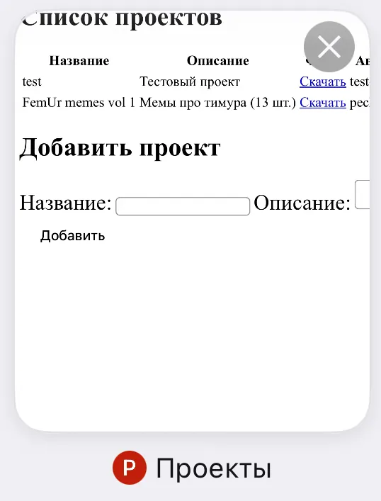 Изображение