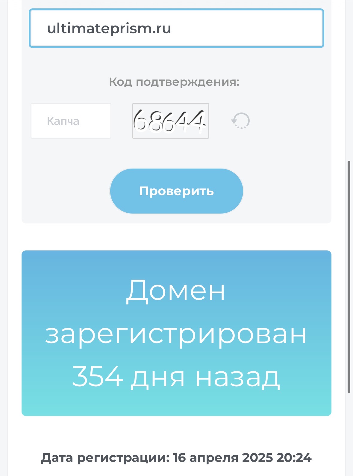 Изображение
