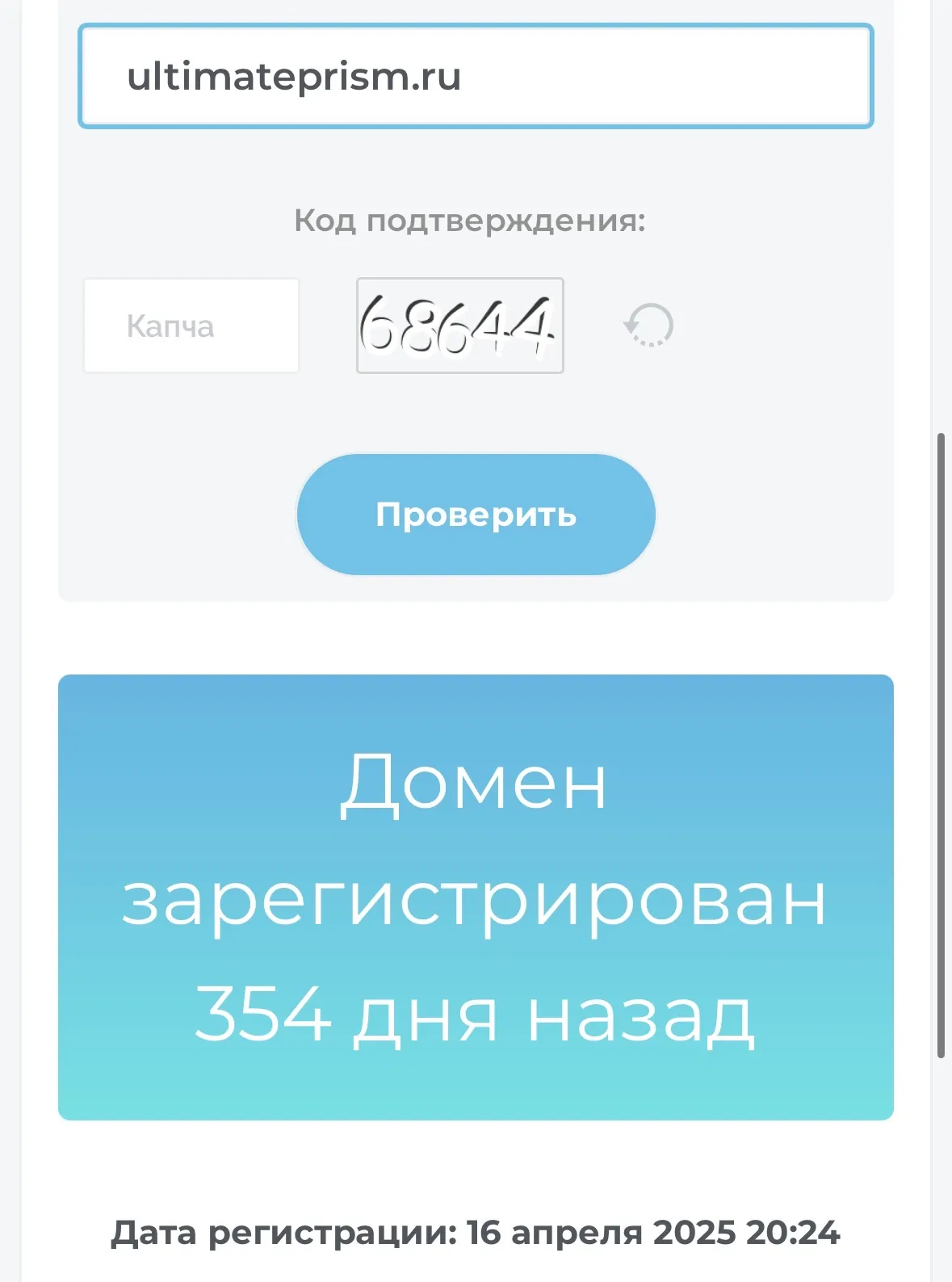 Изображение