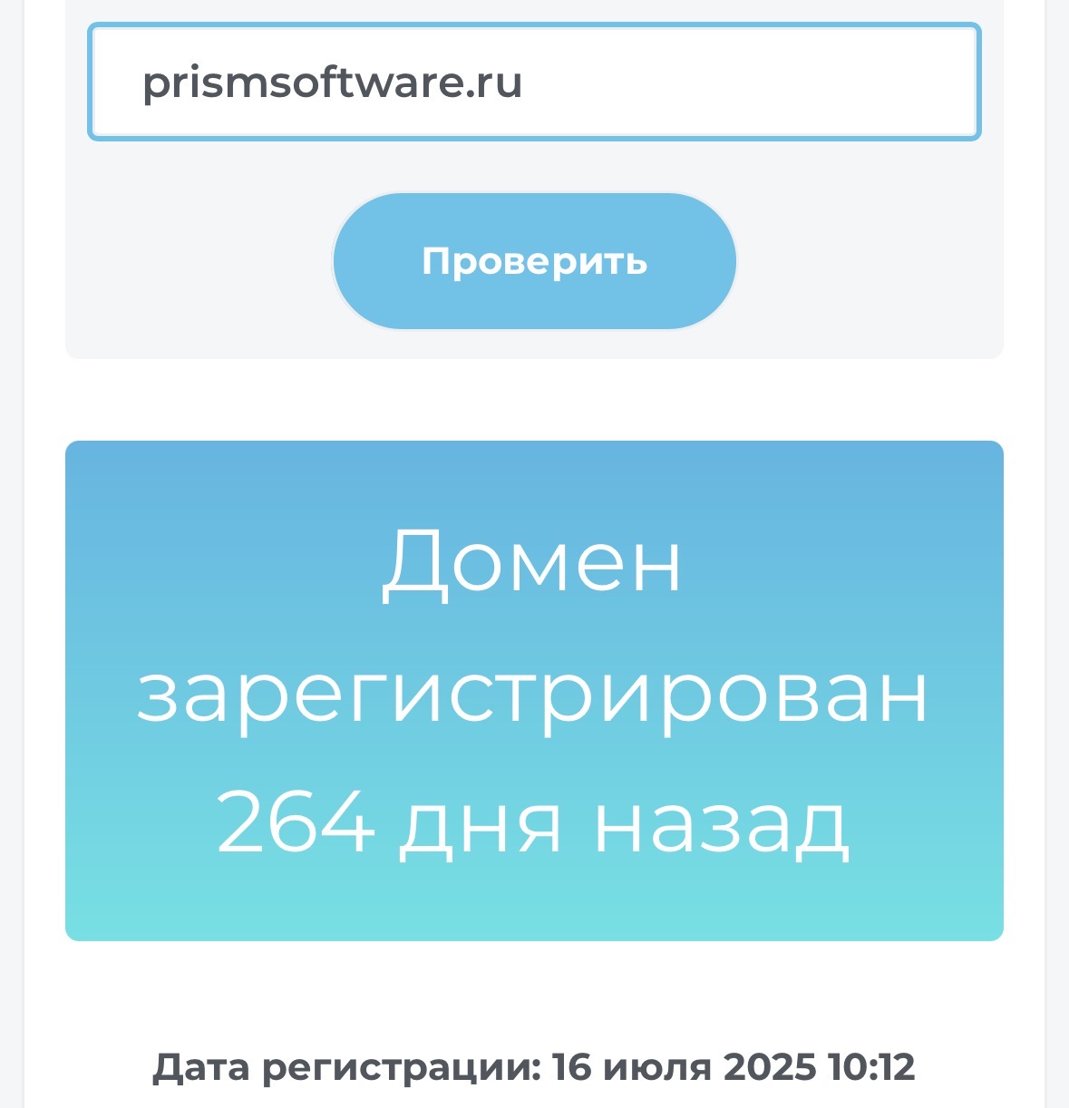 Изображение
