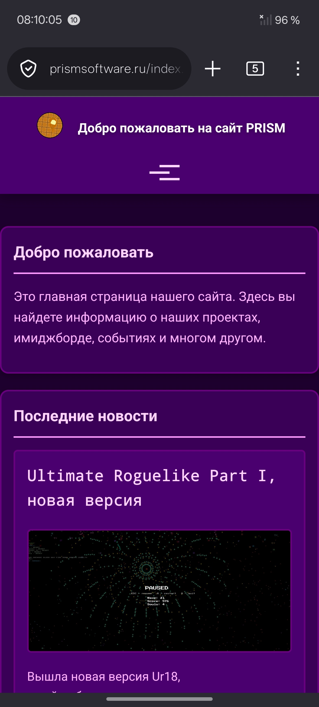 Изображение