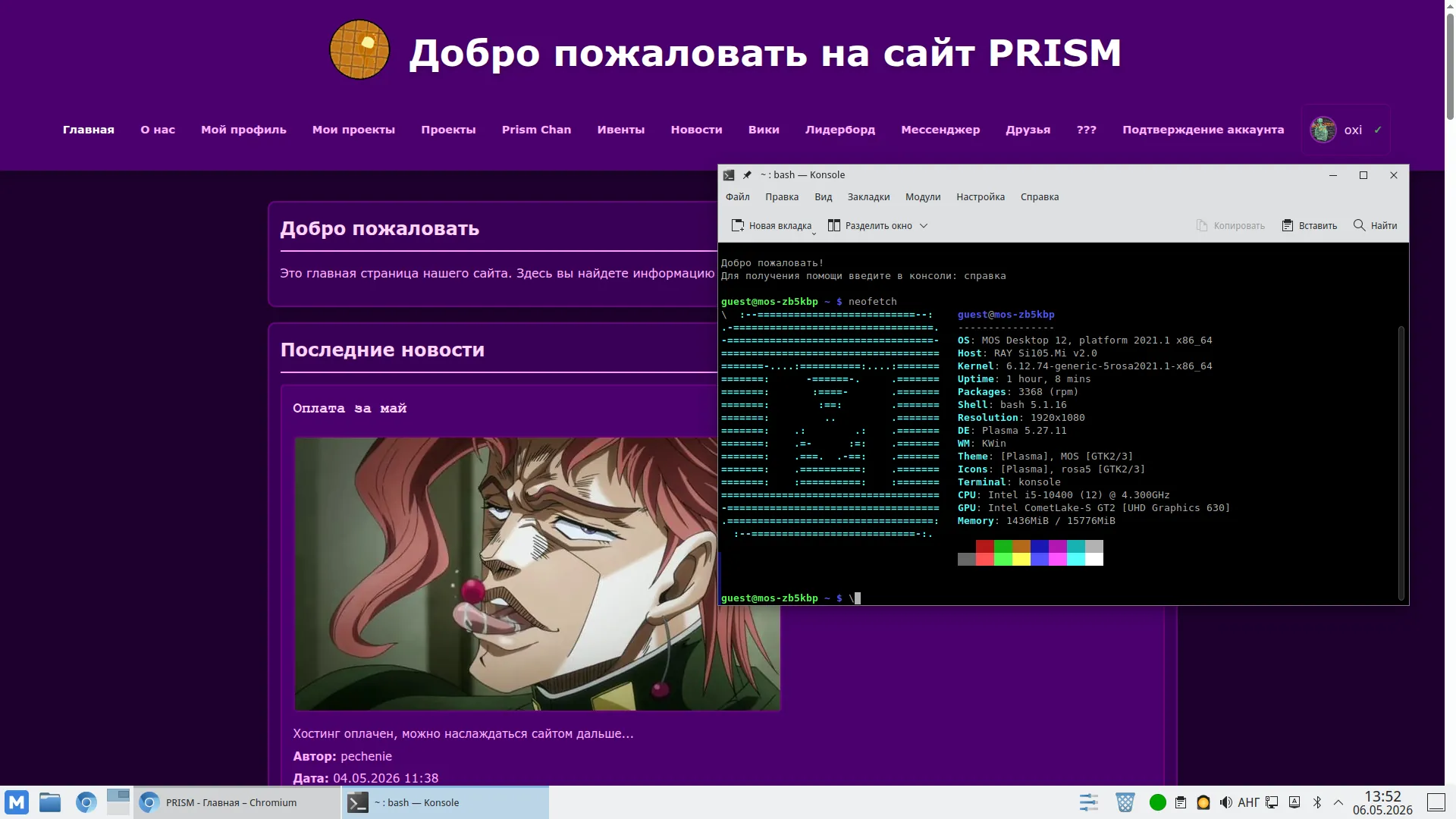 Изображение