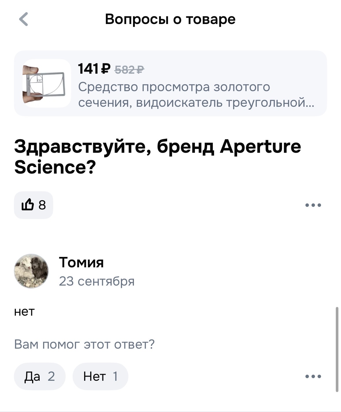 Изображение