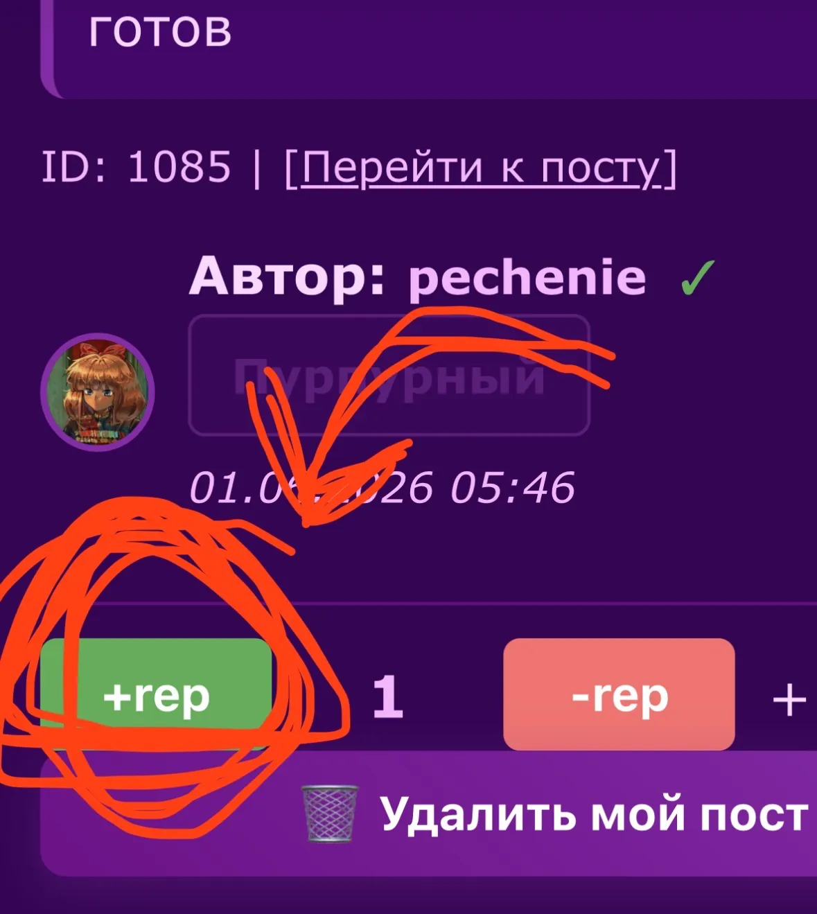 Изображение