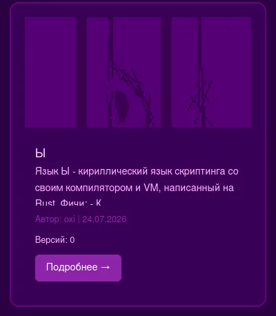 Случайное изображение с имиджборды