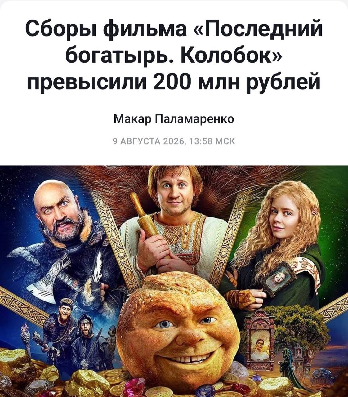 Случайное изображение с имиджборды