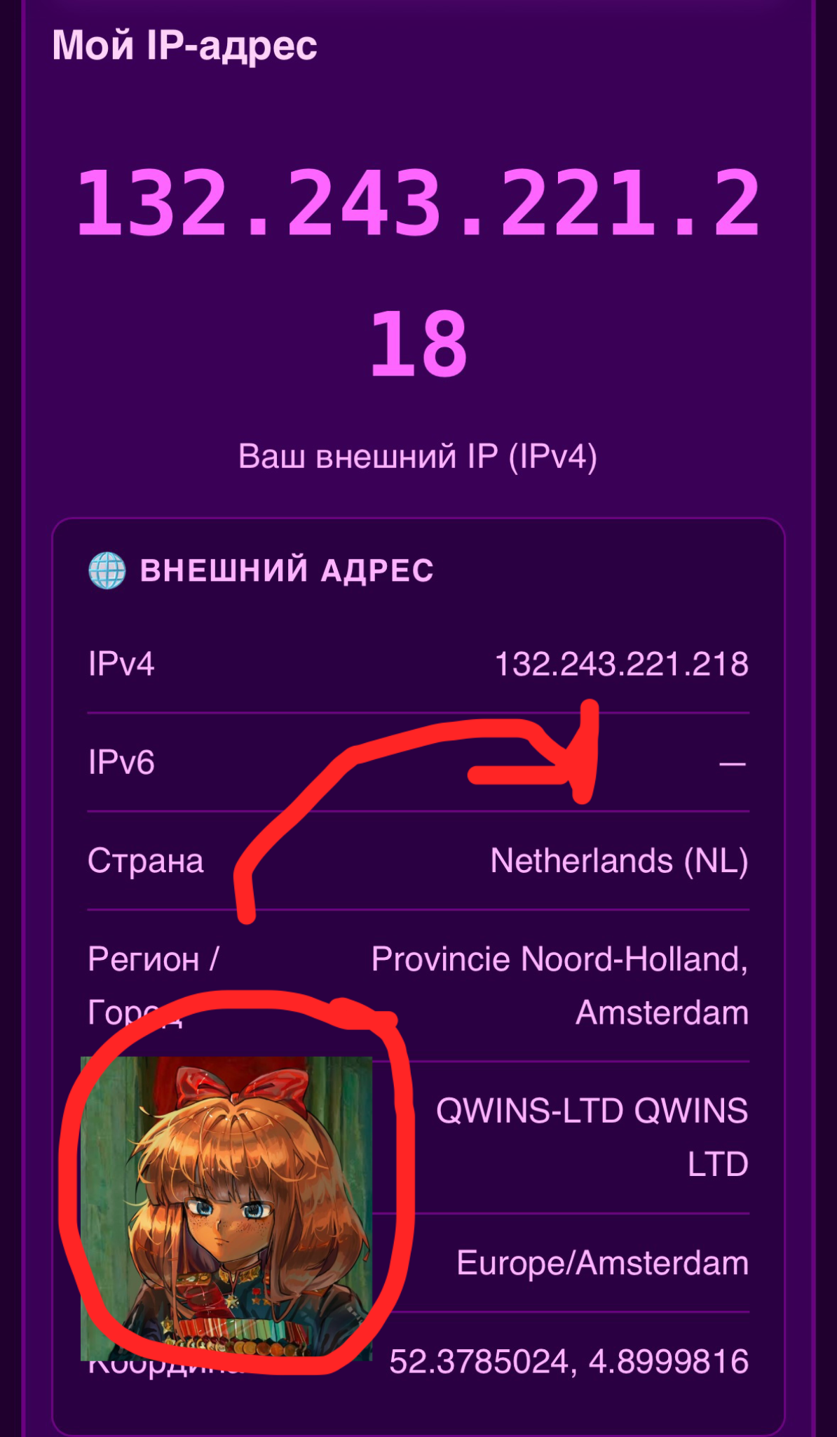 Изображение